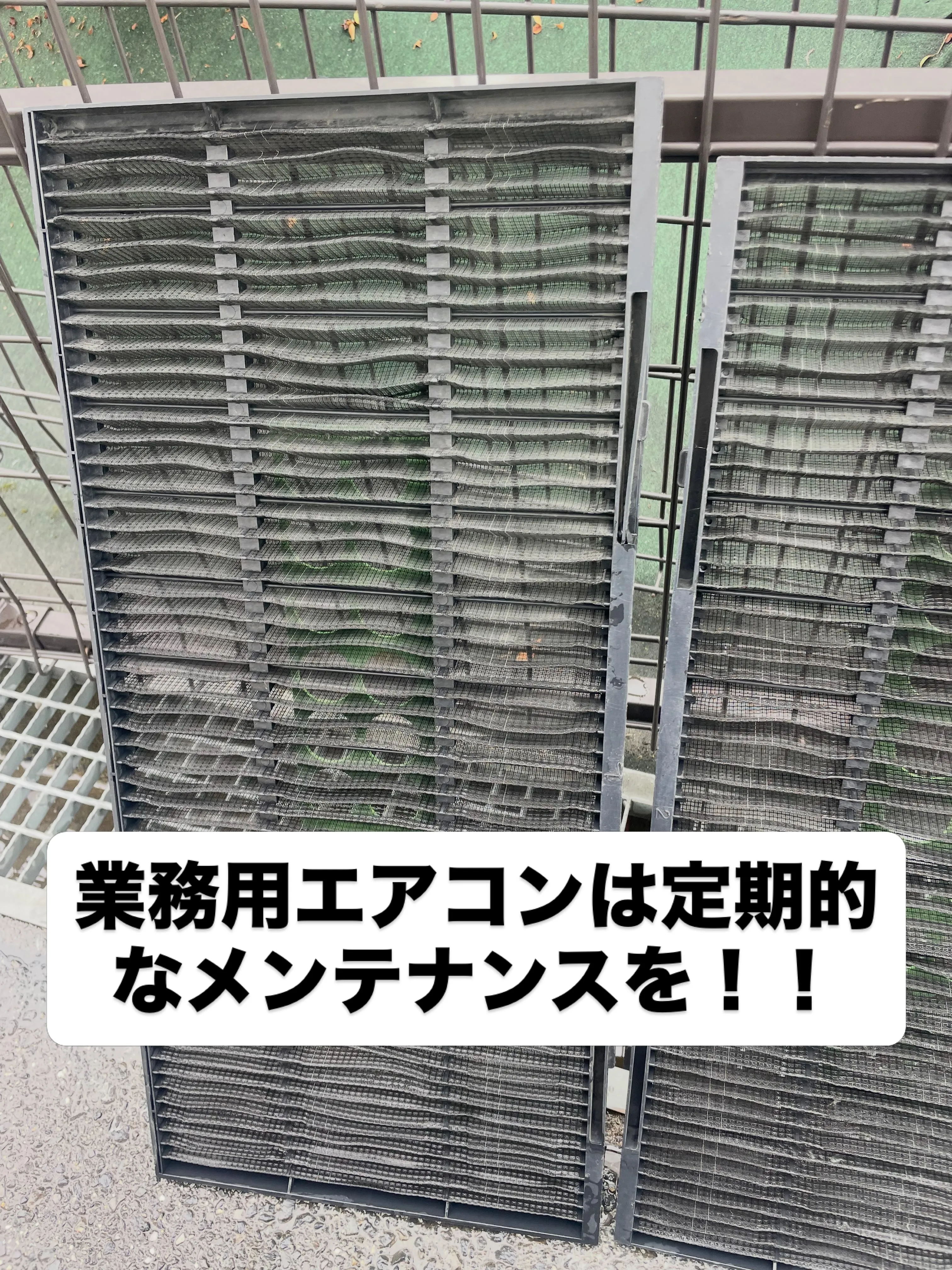 エアコンの中、見えませんがお手入れが大切です🌬️